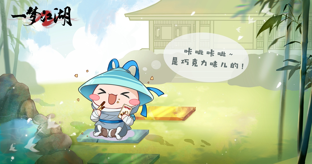 问灵巫《一梦江湖》暑期资料片携全套清凉福利绝美来袭!
