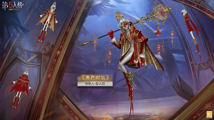 烈火锻萃《第五人格》第三十三赛季·精华3爆料来袭!
