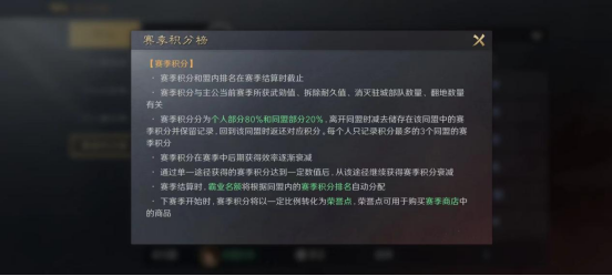 《三国:谋定天下》7月3日更新 新玩法新调整引领玩家征战新篇章