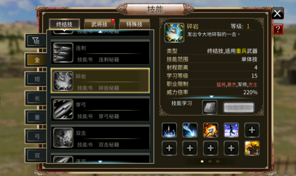这款手游让我体验到了三国中的乱世沉浮!