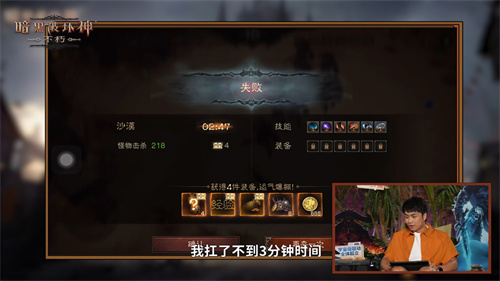 《暗黑破坏神:不朽》联动《魔兽世界》特别企划直播回顾