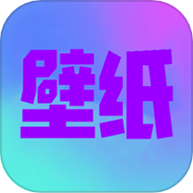 最美动态壁纸APP官方最新版