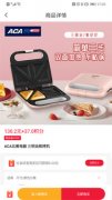 哆吩象app