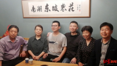 “错换人生28年”调查结果公布 姚策生母否认搬进九江的房子