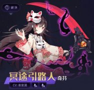 复苏的魔女钻石获取途径介绍