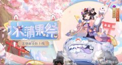 阴阳师孟婆秘闻第十层过关攻略