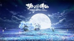 梦幻新诛仙焚香谷技能怎么加点？焚香谷培养攻略