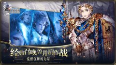 FFBE幻影战争召唤兽技能怎么加点？召唤兽加点推荐