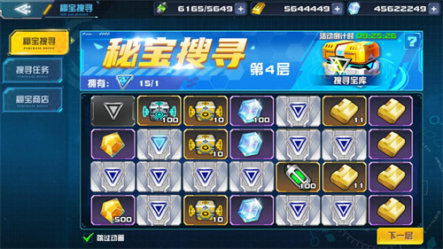 《敢达决战》五一热度延续!更有自由立像登高福利等你领取!
