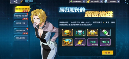 《敢达决战》五一热度延续!更有自由立像登高福利等你领取!