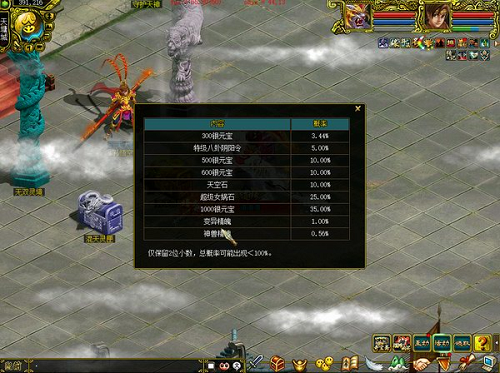 大圣降临,《问道》新服专属活动已开始