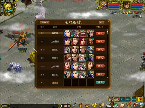 大圣降临,《问道》新服专属活动已开始