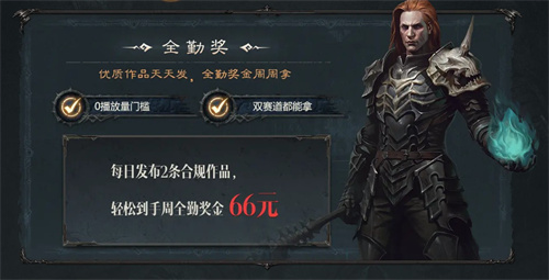 《暗黑破坏神:不朽》爆金计划第五期携百万奖金来袭