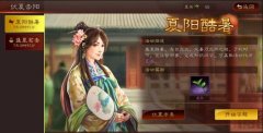 三国志战略版7月29日七擒七纵答题答案大全