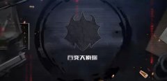 百变大侦探深海沉尸剧本简介