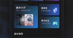 百变大侦探魔童事件凶手是谁