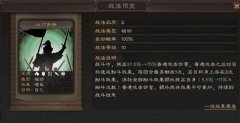 三国志战略版血刃争锋获得方法