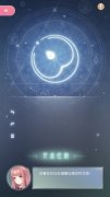 闪耀暖暖精灵符文画法攻略