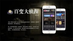 百变大侦探白鹭送子凶手身份推测