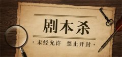 百变大侦探山城喋血凶手推测