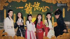 百变大侦探一箭惊心凶手解析