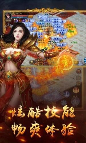 绚丽神器传奇截图4