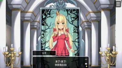 恶魔的石板截图2