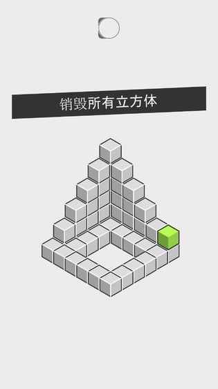 ston截图2