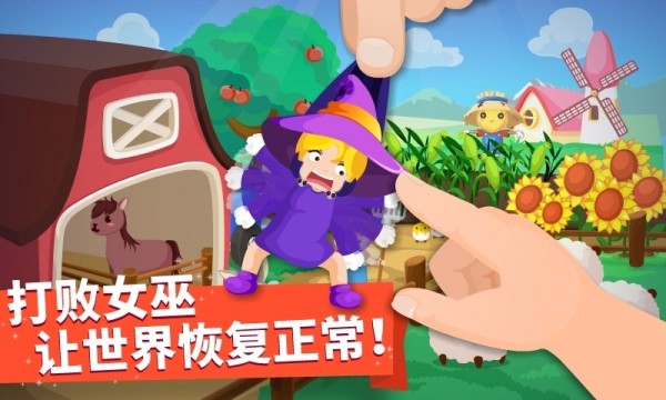 猜猜哪不对截图2