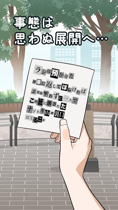 解谜学院手游截图4