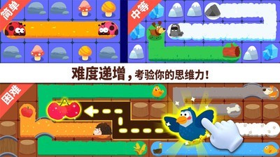 奇妙连线达人截图3