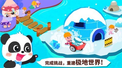 奇妙连线达人截图4