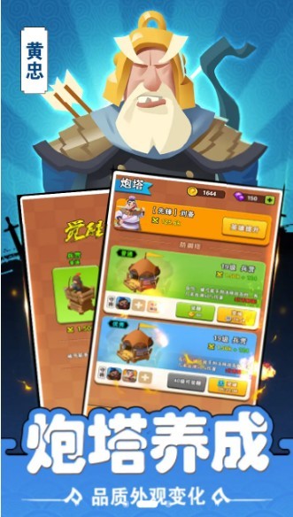 你过来呀手游截图1