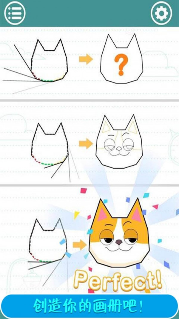 我的小镇涂鸦屋截图3