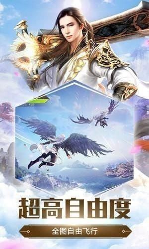 九州庆余纪截图1
