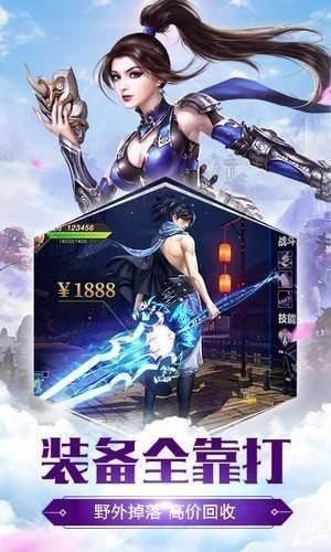 九州庆余纪截图3