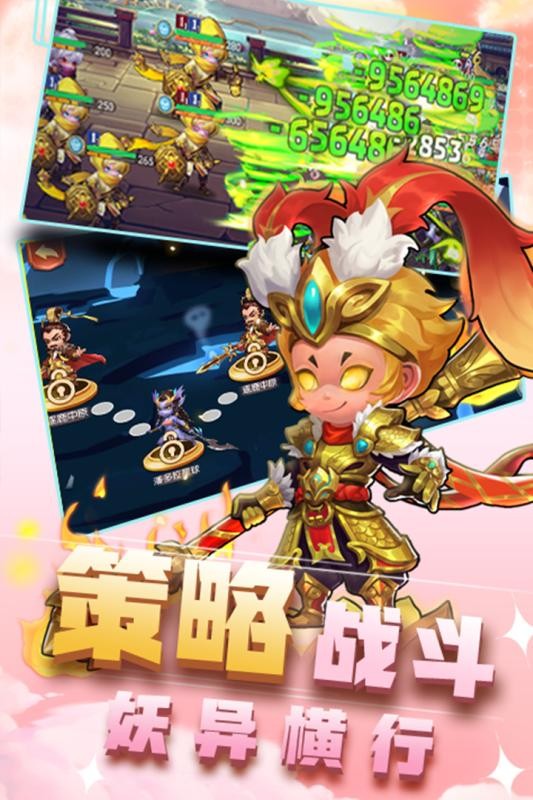 出战追击九游版截图2