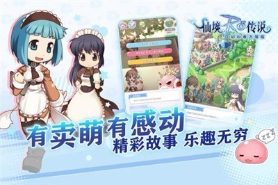 代号传说截图1