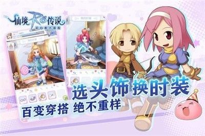 代号传说截图3