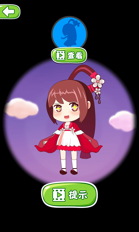 指尖女孩截图4