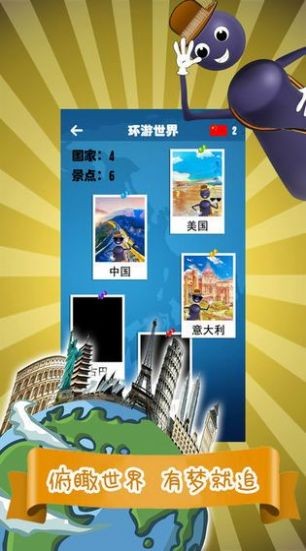 爱上跳一跳红包版截图4