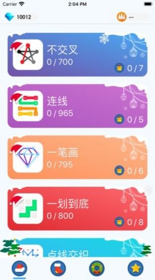 谜题精选集截图4