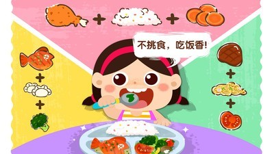 宝宝巴士宝宝上厕所截图1