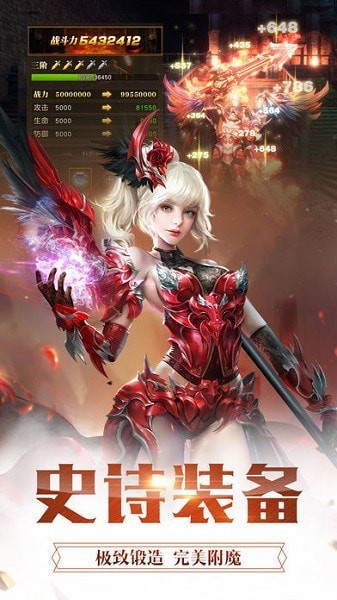 天使魔猎录截图2