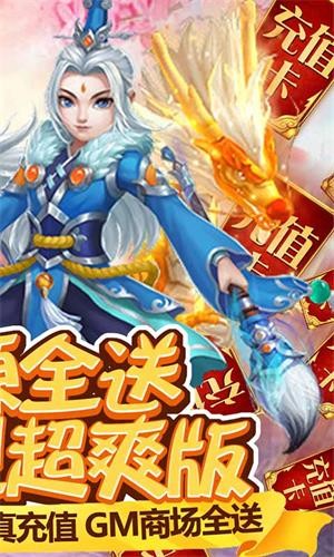 众神之域GM版截图2