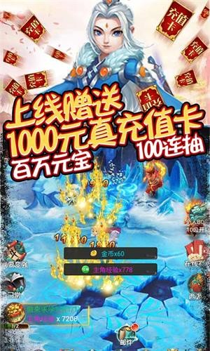 众神之域GM版截图3