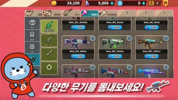 复仇熊手游截图3
