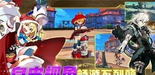 全民亚瑟王截图1