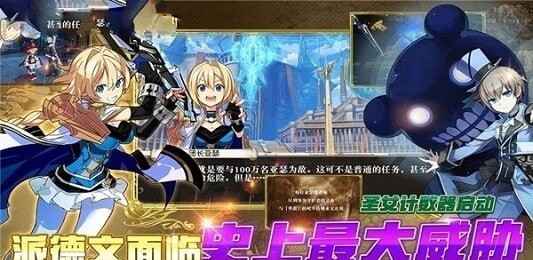 全民亚瑟王截图2