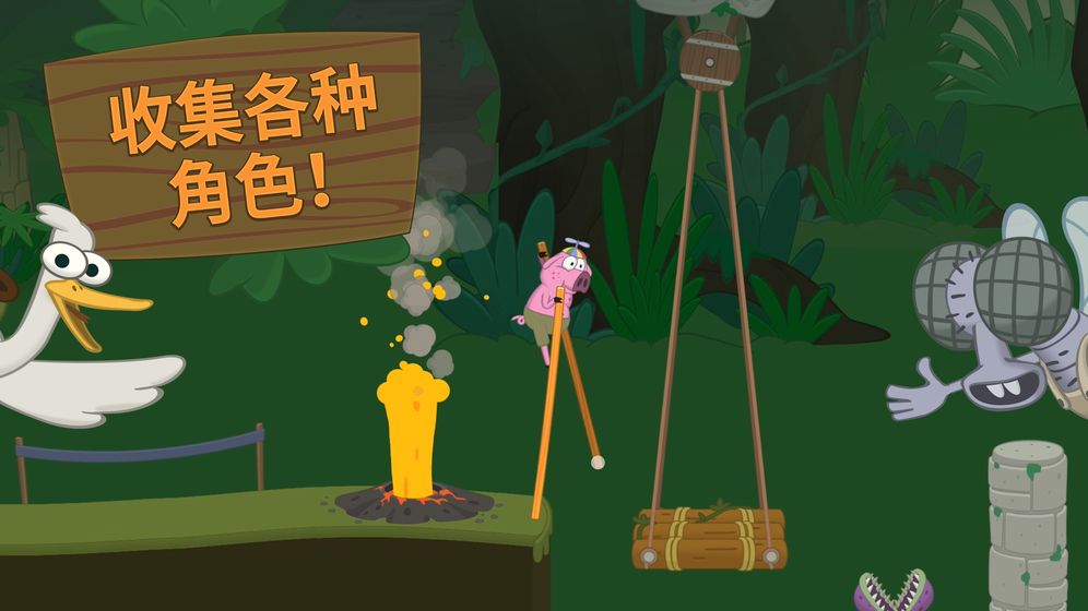 行走大师(Walk Master)截图3